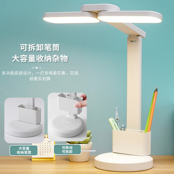 工匠时光 国AA级双头折叠老师学生读写台灯 普通款-插电家具家装类商品-全利兔-实时优惠快报