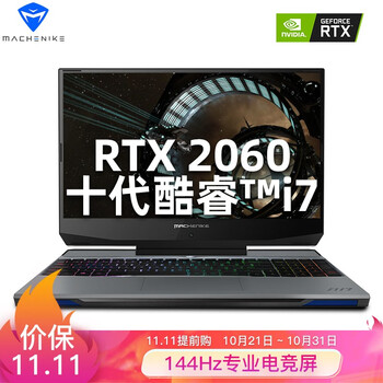 机械师(MACHENIKE) 战空F117旗舰版 15.6英寸游戏本笔记本电脑(i7-10750H 16G 512G+1T RTX2060 144Hz)