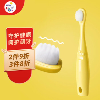 MDB 智慧宝贝 儿童牙刷婴儿牙刷软毛宝宝乳牙刷0-1-3-6岁 猫爪万毛波浪黄母婴玩具类商品-全利兔-实时优惠快报