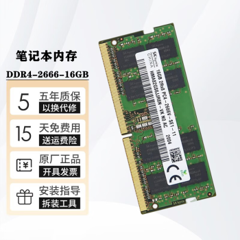 MSI΢GE62 GL62M GS63 GP62 GF63ʼǱڴ 16G DDR4 2400Mhz