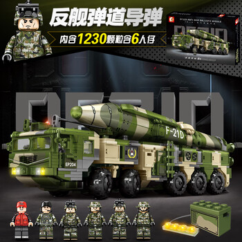 积木军事系列拼装益智儿童玩具东风21d快递红旗9导弹车模型兼容乐高
