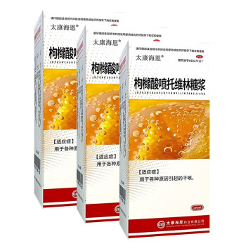 太康海恩 枸橼酸喷托维林糖浆100ml用于各种原因引起的干咳 3盒