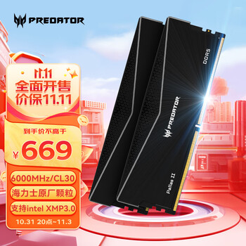 31日20点、PLUS会员：宏碁掠夺者（PREDATOR）32G(16G×2)套装 DDR5 6000频率 台式机内存条 Pallas II 凌霜系列(C30)石耀黑数码类商品-全利兔-实时优惠快报