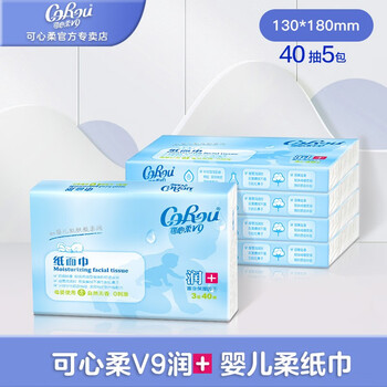 CoRou 可心柔 V9 COROU）婴儿抽纸新生儿云柔巾乳霜纸抽纸3层 40抽*5包日用百货类商品-全利兔-实时优惠快报