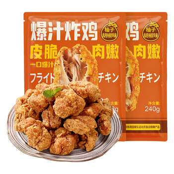 PLUS会员、概率券：优形 爆汁炸鸡柚子 胡椒味 2袋*240g*2件全利兔-实时优惠快报