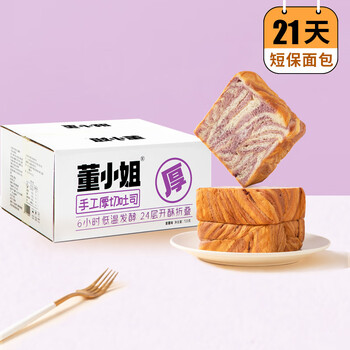 董小姐 厚切吐司 紫薯味切片手撕面包土司早餐代餐 箱装720g食品类商品-全利兔-实时优惠快报