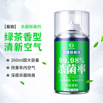 有券的上：易驹 车内空气除臭剂 绿茶香 260ml汽车用品类商品-全利兔-实时优惠快报