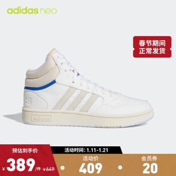 adidas阿迪达斯官方neo HOOPS 3.0男子新款中帮休闲板鞋「魔环」运动鞋小白鞋 白/米色 42(260mm)