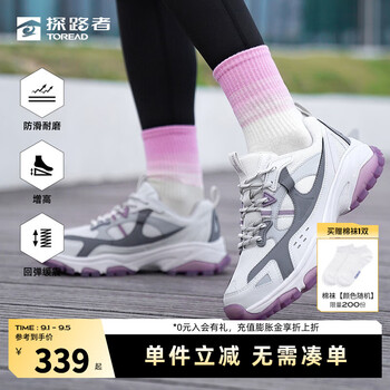 TOREAD 探路者 男女款登山鞋 TFAABL92718运动户外类商品-全利兔-实时优惠快报