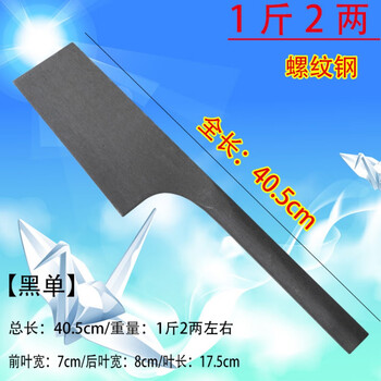 刀砌砖刀砌墙刀泥刀瓦刀泥水匠建筑五金工具加厚全钢 单面【图片 价格