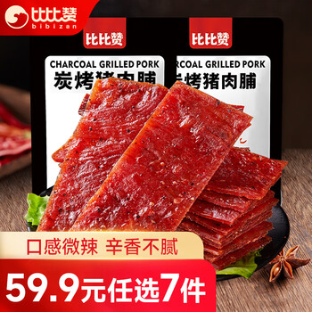 PLUS会员：比比赞 BIBIZAN 炭烤猪肉脯 黑椒味 100g食品类商品-全利兔-实时优惠快报