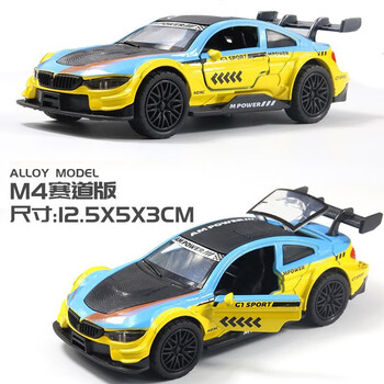 菲利捷 1:36合金车模型玩具三开门跑车 宝M4蓝黄母婴玩具类商品-全利兔-实时优惠快报