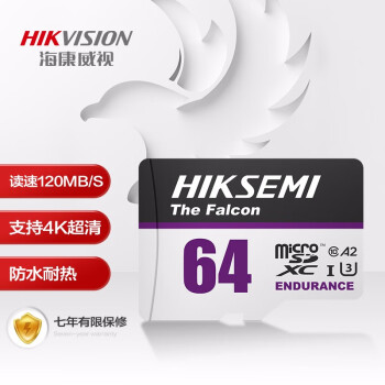 海康威视(HIKVISION) 64GB TF(MicroSD)存储卡U3 C10 A2 V30 4K视频监控卡行车记录仪内存卡 数码极速闪存卡