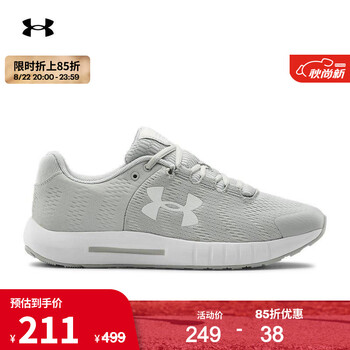 女子跑步鞋_UNDER ARMOUR 安德玛 Micro G Pursuit BP 女子跑鞋 3021969