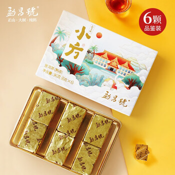 勐昌號 普洱茶熟茶块小方砖茶小沱茶勐海大树茶叶小金砖食品类商品-全利兔-实时优惠快报