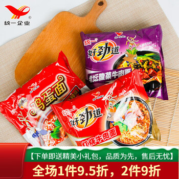 统一好劲道鸡蛋面28袋整箱方便面干脆面麻辣味干吃泡老北京零食麻辣味