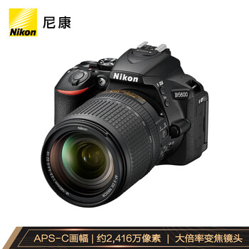 尼康(Nikon)D5600 单反相机 数码相机 (AF-S DX 尼克尔 18-140mm f/3.5-5.6G ED VR 单反镜头)