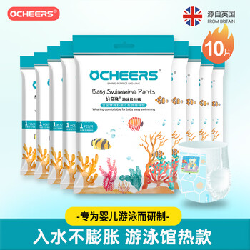ocheers游泳裤怎么样??真实质量反馈
