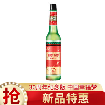 六神 经典玻瓶花露水 195ml *3件