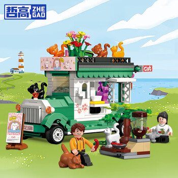 ZHEGAO 哲高 时光餐厅系列 DZ7006 猫咪旅行车母婴玩具类商品-全利兔-实时优惠快报