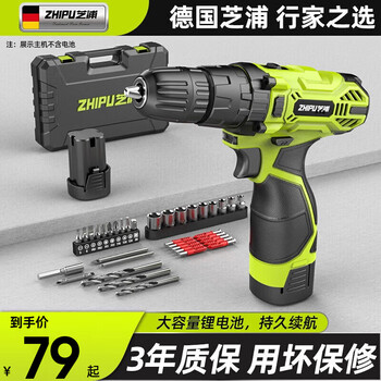 zhipu 芝浦 手电钻充电锂电钻家用电动螺丝刀多功能电起子木工用电动工具套装 塑盒+1电1充家具家装类商品-全利兔-实时优惠快报