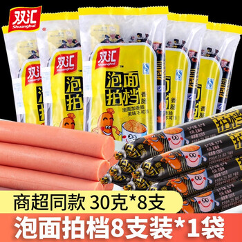 京喜特价：Shuanghui 双汇 泡面搭档 240g（共8支）食品类商品-全利兔-实时优惠快报