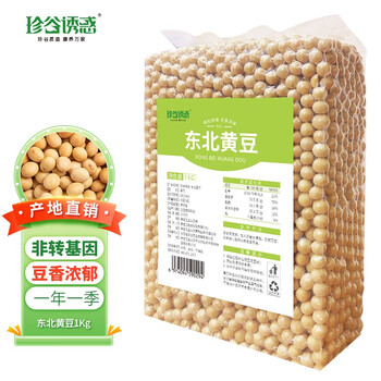 珍谷诱惑 东北黄豆1000g袋装食品类商品-全利兔-实时优惠快报