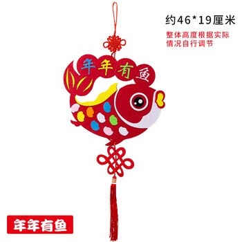 儿童虎年元旦手工diy幼儿园春节新年子手工鞭炮挂饰制作材料包新年