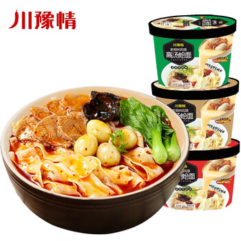 川豫情 河南烩面正宗老郑州羊肉手工面牛肉烩面速食方便面食品类商品-全利兔-实时优惠快报