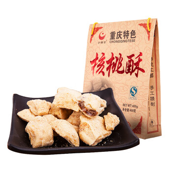 重庆特产小糖官核桃酥礼盒装纯手工传统休闲零食小吃糖果糕点核桃酥