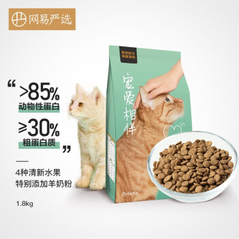 网易严选 宠爱相伴全阶段猫粮 优质蛋白质 增加体质 公益猫粮 通用 | 公益猫粮 1.8kg