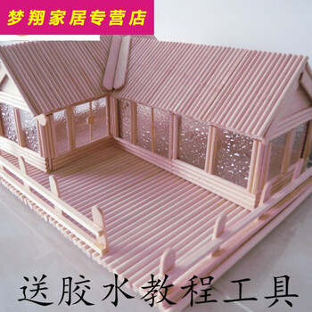 立体构成材料雪糕棒diy手工制作木条木片圆木棒创意建筑模型小房一层