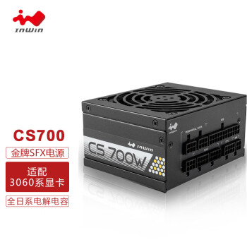 ӭ㣨IN WIN700w CS700 SFX ȫģԴ80Plus/ȫģ/92mm/ȫϵ/ATXתܣ