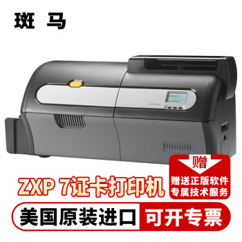 ̵ÿgudecard ZXP7˫ƿ800077-711CNɫ742ɫ࿨ ZXP7 