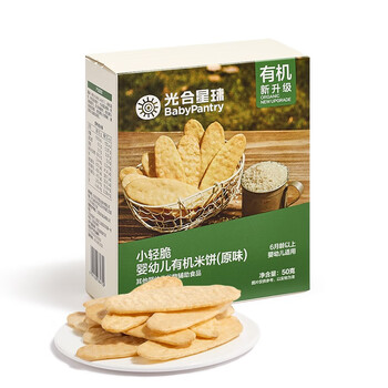 babycare bc babycare光合星球babycare婴幼儿米饼零食营养辅食米饼无添加 原味米饼 50g/盒母婴玩具类商品-全利兔-实时优惠快报
