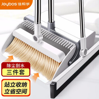 Joybos 佳帮手 懒人扫把套装旋转扫地扫帚簸箕套装家用全利兔-实时优惠快报