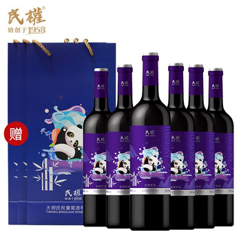 民权 河南民权酒庄 甜红甜型葡萄酒整箱750ml*6 6支装全利兔-实时优惠快报