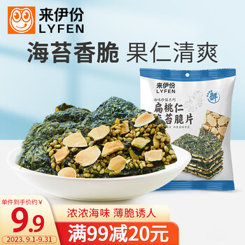 PLUS会员：来伊份 扁桃仁海苔脆片 35g 食品类商品-全利兔-实时优惠快报