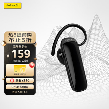 捷波朗JabraTalk25SE无线单耳蓝牙耳机手机耳机商务耳机（Talk25升级版）超长续航苹果华为小米通用耳机黑色