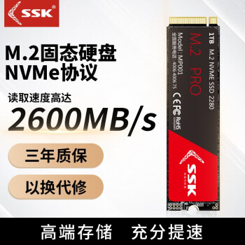 SSK SSD̬ӲM.2ӿ ʼǱ̨ʽͨ ̬Ӳ128/256/512/1T SSD̬Ӳ MP001 1TB