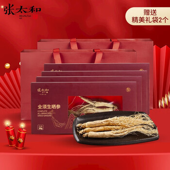 张太和 全须生晒参西洋参片玉米须茶 全须生晒参20g*4盒（赠礼袋）医疗保健类商品-全利兔-实时优惠快报