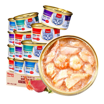泰国进口 顽皮(Wanpy)猫罐头85g*12罐 四种口味 吞拿鱼罐头 成猫宠物猫咪零食湿粮