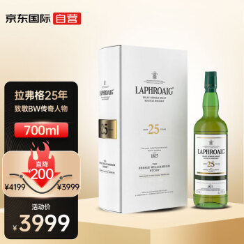 拉弗格（Laphroaig）25年 致敬BW 2020年版 苏格兰单一麦芽威士忌 700mL 