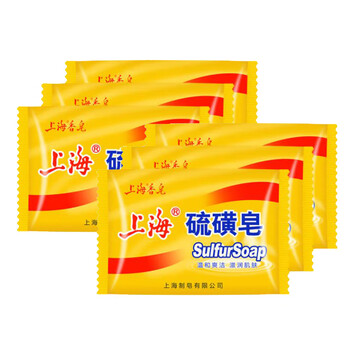 上海 祛痘止痒硫磺皂85g*6块美妆个护类商品-全利兔-实时优惠快报