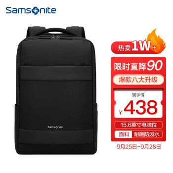 新秀丽（Samsonite）双肩包 电脑包 男士商务背包 旅行包 苹果笔记本电脑包15.6英寸 TX5*09001 黑色