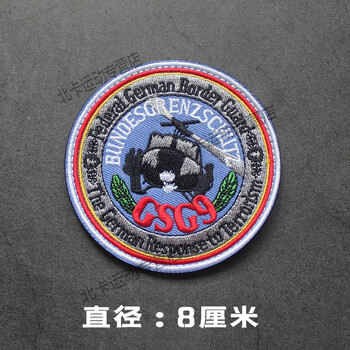 群鹊polizei德国刺绣魔术贴臂章德军士气章bdu魔鬼贴徽章彩虹六号gsg9