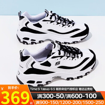 SKECHERS 斯凯奇 女子休闲运动鞋全利兔-实时优惠快报