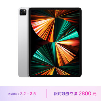 Apple iPad Pro 12.9英寸平板电脑 2021年款(1TB 5G版/M1芯片Liquid视网膜XDR屏/MHRN3CH/A) 银色