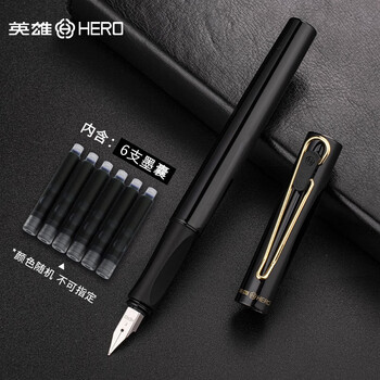 HERO 英雄 铱金钢笔 亮黑 F尖0.5mm数码类商品-全利兔-实时优惠快报