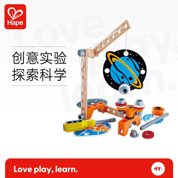 Hape E3033 科学物理实验磁力套母婴玩具类商品-全利兔-实时优惠快报